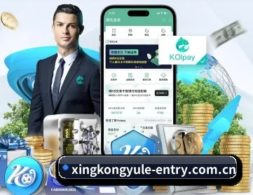 星空娱乐 APP